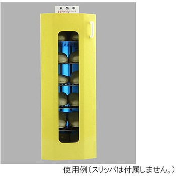 UVクリーンキュート 6足保管 光触媒仕様 東邦歯科産業