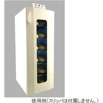 UVクリーンキュート 6足保管 光触媒仕様 東邦歯科産業