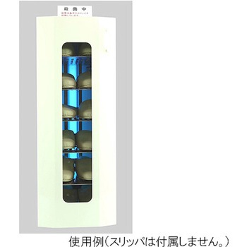 UVクリーンキュート 6足保管 光触媒仕様 東邦歯科産業