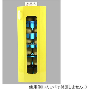UVクリーンキュート 6足保管 光触媒仕様 東邦歯科産業