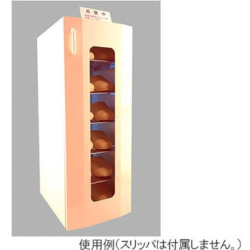 UVクリーンキュート 6足保管 光触媒仕様 東邦歯科産業