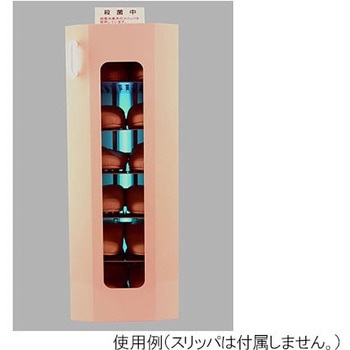 UVクリーンキュート 6足保管 光触媒仕様 東邦歯科産業