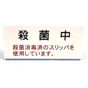 UVクリーンキュート 8足保管 左取手 カラードアタイプ 1セット(1台