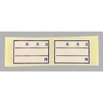 モデルボックスLタイプ 2個連結 東邦歯科産業