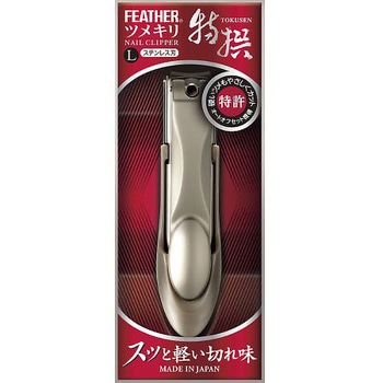 特撰ツメキリ TNシリーズ フェザー