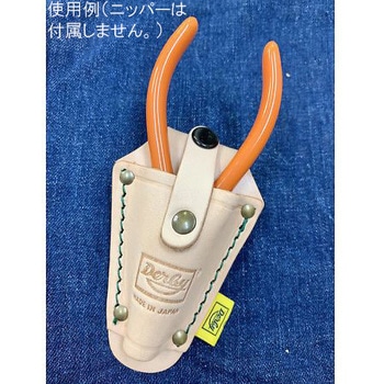斜刃ニッパーホルダー 廣田工具製作所