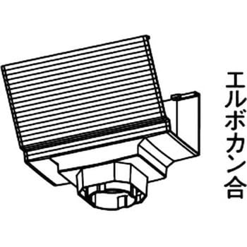 F型集水器 Panasonic(パナソニック)