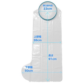 TAKUMED 繰り返し使えるギプスカバー 防水シャワーカバー TAKUMED