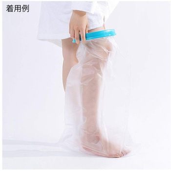 TAKUMED 繰り返し使えるギプスカバー 防水シャワーカバー TAKUMED