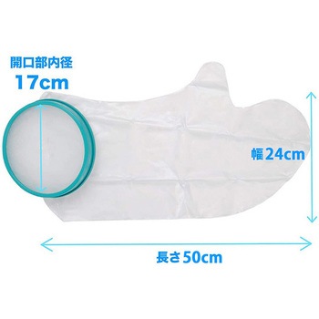 TAKUMED 繰り返し使えるギプスカバー 防水シャワーカバー TAKUMED