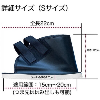 TAKUMED 簡易ギプスシューズ X000シリーズ TAKUMED