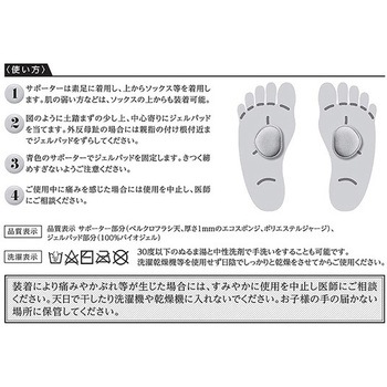 TAKUMED 扁平足・凹足・足底筋膜炎 アーチサポーター X000シリーズ TAKUMED