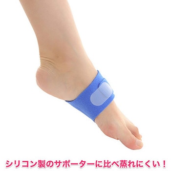 TAKUMED 扁平足・凹足・足底筋膜炎 アーチサポーター X000シリーズ TAKUMED