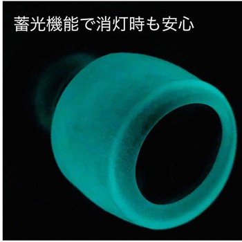 TAKUMED ドアノブカバー ホタルノブ 握り玉用 2点入り - TAKUMED