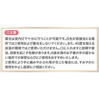 TAKUMED ドアノブカバー ホタルノブ 握り玉用 2点入り - TAKUMED