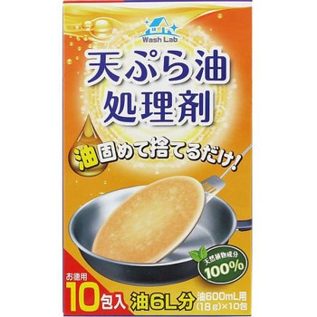 WashLab 天ぷら油処理剤 徳用 addgood