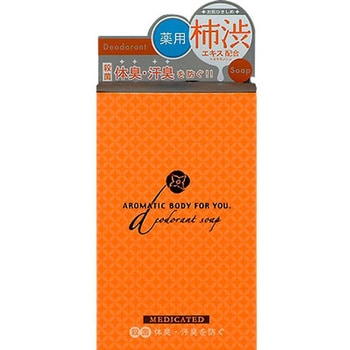 アロマティックソープ柿渋 100g PELICAN(ペリカン)