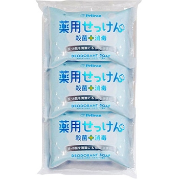 薬用せっけん PELICAN(ペリカン)