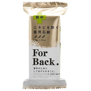 薬用石けんForBack 135g PELICAN(ペリカン)