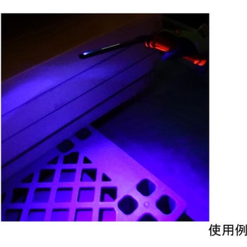LEDライト 白色/ナチュラル色/UV [充電式] エスコ