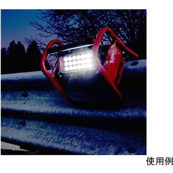 超強力作業灯/LED [充電式] エスコ