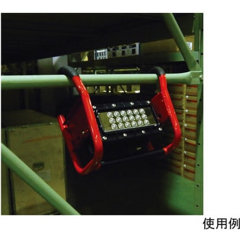 超強力作業灯/LED [充電式] エスコ