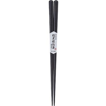 天丸木箸 縞黒檀 丸十