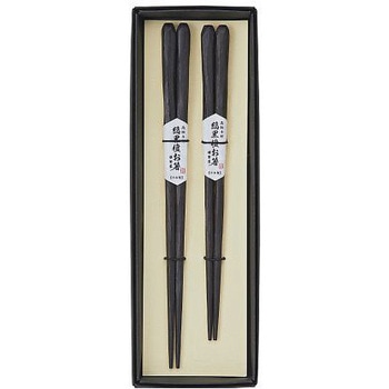 彫刻木箸 縞黒檀 ペア 折箱入 - 丸十