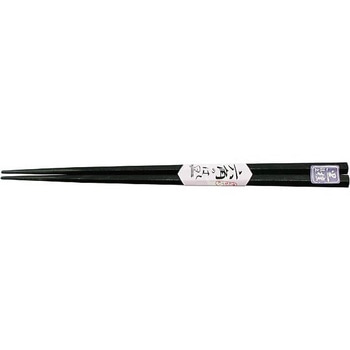 六角木箸 22.5 YZシリーズ 丸十