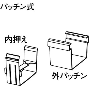 軒継手 - Panasonic(パナソニック)