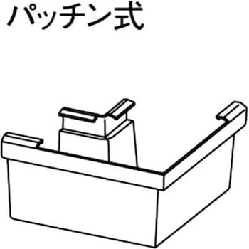 外曲り Panasonic(パナソニック)