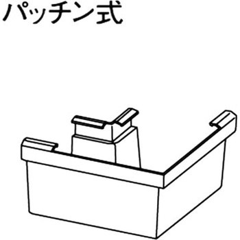 外曲り Panasonic(パナソニック)