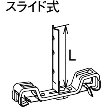 吊金具 軒曲げ用 Panasonic(パナソニック)