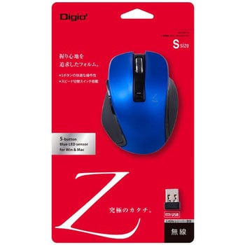 小型無線5ボタンBlueLEDマウス ナカバヤシ