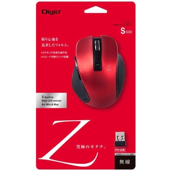 小型無線5ボタンBlueLEDマウス ナカバヤシ