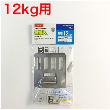 壁美人 石膏ボード用 若林製作所