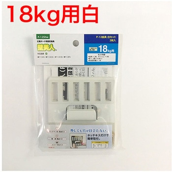 壁美人 石膏ボード用 若林製作所