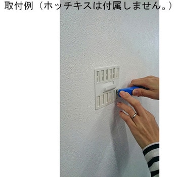 壁美人 石膏ボード用 若林製作所