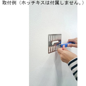 壁美人 石膏ボード用 若林製作所