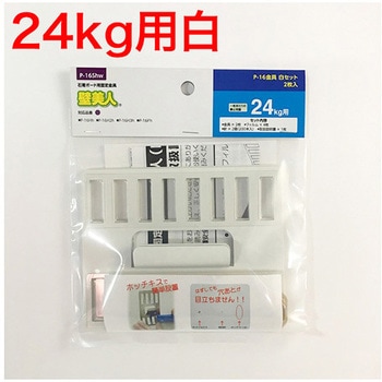 壁美人 石膏ボード用 若林製作所