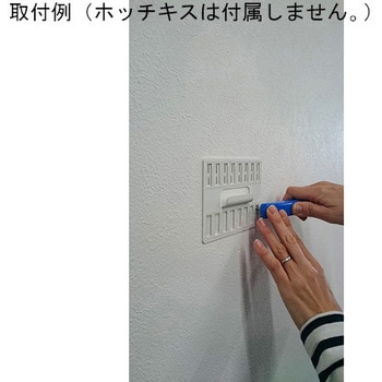 壁美人 石膏ボード用 若林製作所