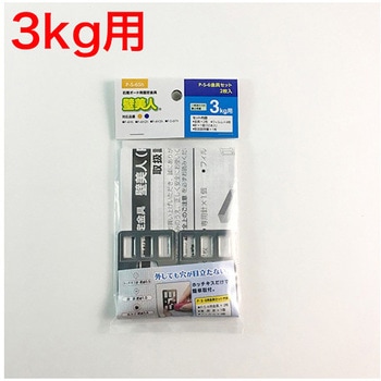 壁美人 石膏ボード用 若林製作所