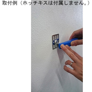 壁美人 石膏ボード用 若林製作所