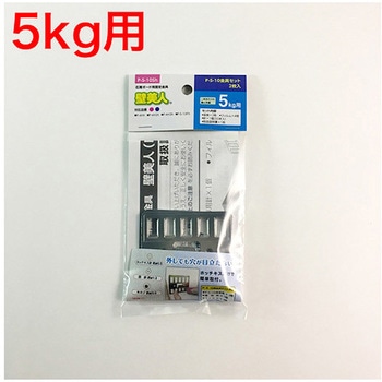 壁美人 石膏ボード用 若林製作所