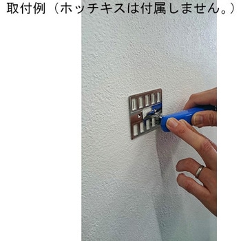 壁美人 石膏ボード用 若林製作所