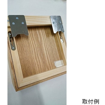 壁美人 石膏ボード用 受金具 平型 若林製作所