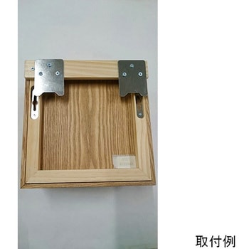 壁美人 石膏ボード用 受金具 平型 若林製作所