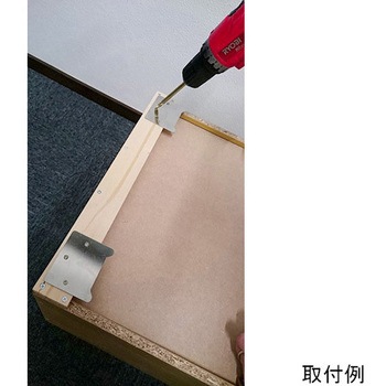 壁美人 石膏ボード用 受金具 平型 若林製作所