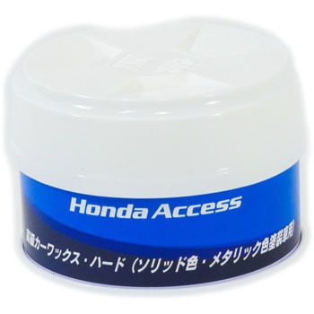 08CDA-A020L2 (08CDA)ワックス 1個 ホンダ 【通販モノタロウ】