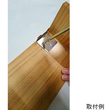 壁美人 石膏ボード用 受金具 若林製作所